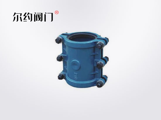 哈夫節(修補器)