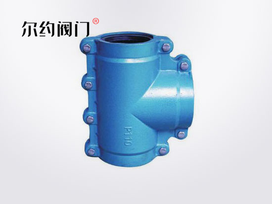 鑄鐵型三通哈夫節